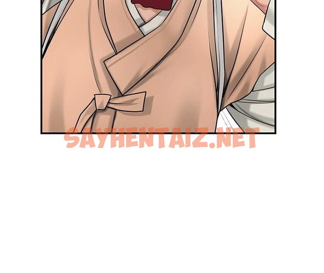 查看漫画花容濕色:取花點 - 第37話-你下面藏了什麼? - www.tymanga.com中的2961521图片