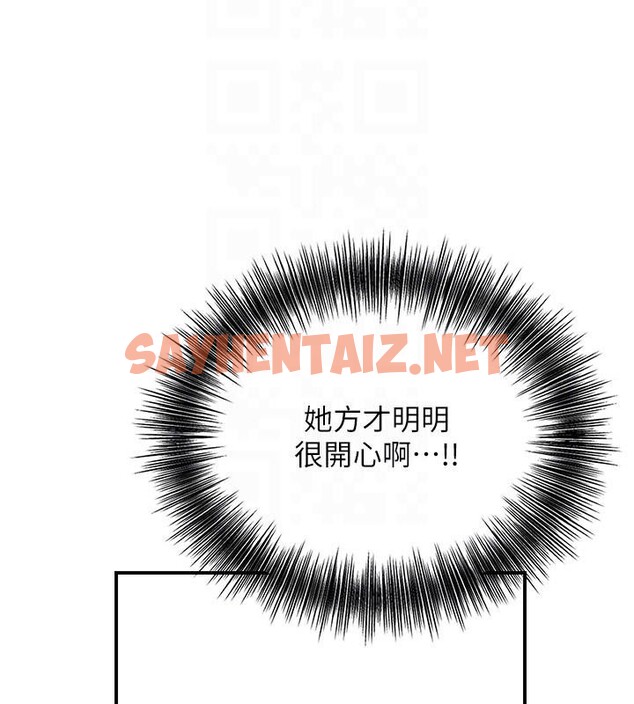 查看漫画花容濕色:取花點 - 第37話-你下面藏了什麼? - www.tymanga.com中的2961524图片