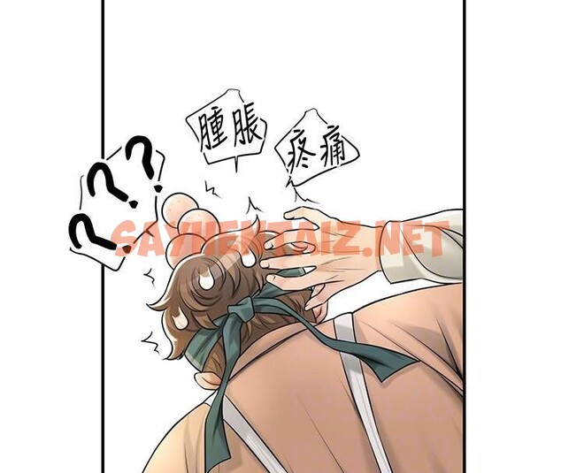 查看漫画花容濕色:取花點 - 第37話-你下面藏了什麼? - www.tymanga.com中的2961525图片
