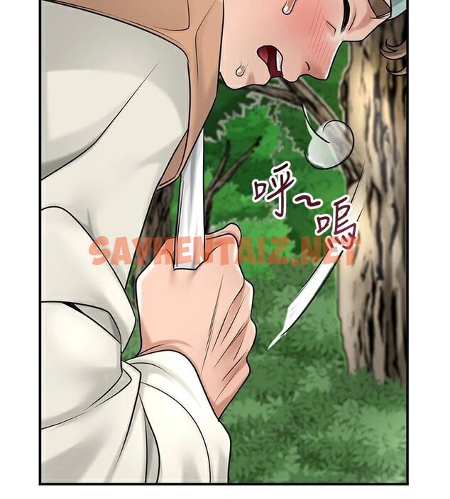 查看漫画花容濕色:取花點 - 第37話-你下面藏了什麼? - www.tymanga.com中的2961533图片