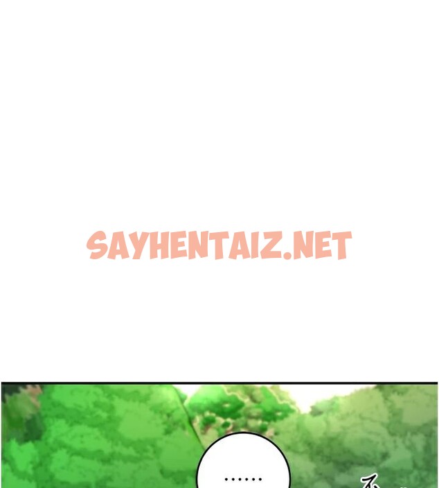 查看漫画花容濕色:取花點 - 第37話-你下面藏了什麼? - www.tymanga.com中的2961534图片