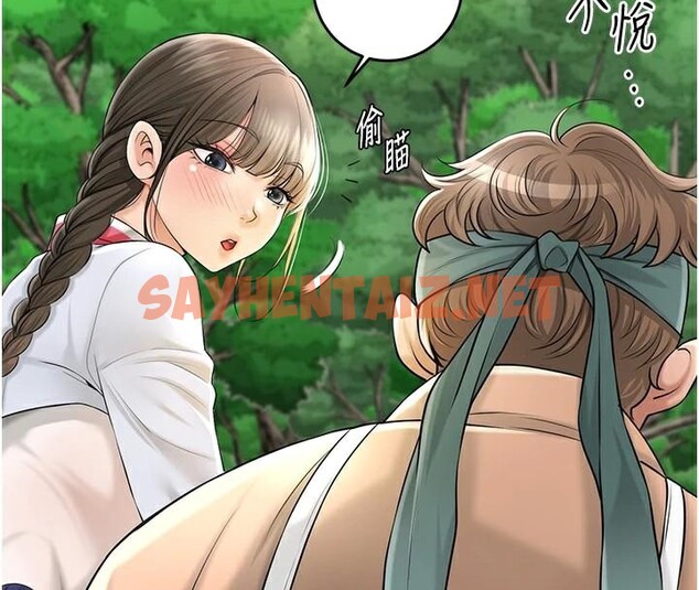 查看漫画花容濕色:取花點 - 第37話-你下面藏了什麼? - www.tymanga.com中的2961535图片