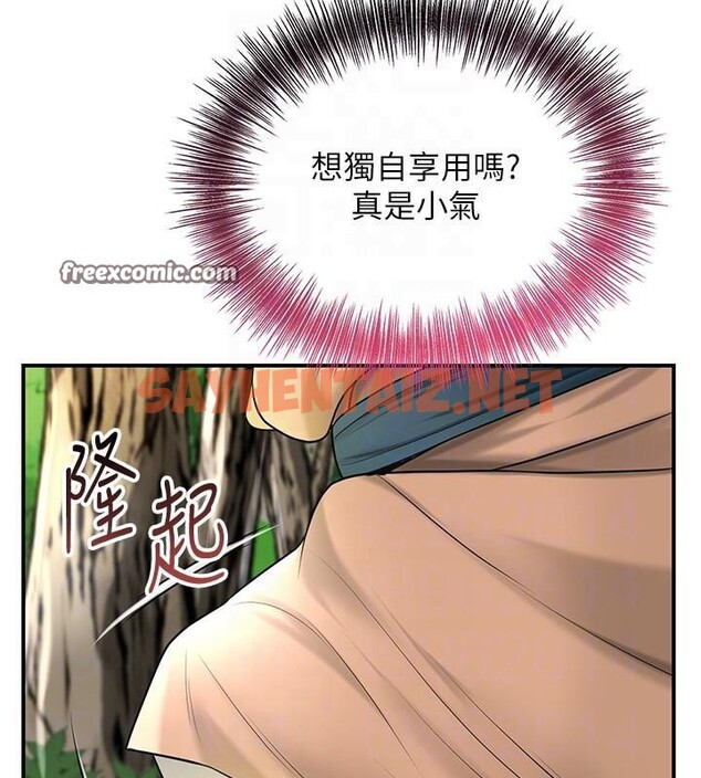查看漫画花容濕色:取花點 - 第37話-你下面藏了什麼? - www.tymanga.com中的2961544图片