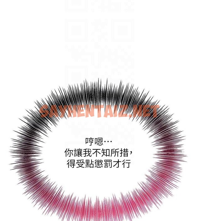查看漫画花容濕色:取花點 - 第37話-你下面藏了什麼? - www.tymanga.com中的2961546图片