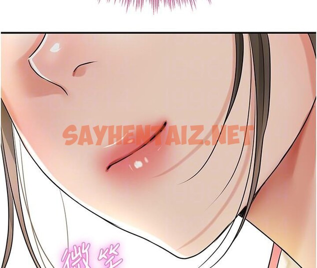 查看漫画花容濕色:取花點 - 第37話-你下面藏了什麼? - www.tymanga.com中的2961547图片