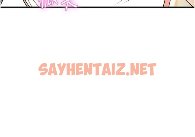 查看漫画花容濕色:取花點 - 第37話-你下面藏了什麼? - www.tymanga.com中的2961548图片