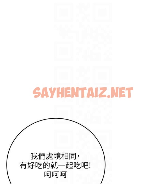 查看漫画花容濕色:取花點 - 第37話-你下面藏了什麼? - www.tymanga.com中的2961549图片