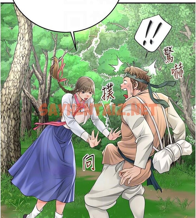 查看漫画花容濕色:取花點 - 第37話-你下面藏了什麼? - www.tymanga.com中的2961550图片