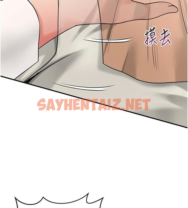 查看漫画花容濕色:取花點 - 第37話-你下面藏了什麼? - www.tymanga.com中的2961553图片