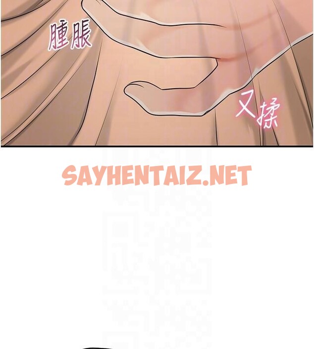 查看漫画花容濕色:取花點 - 第37話-你下面藏了什麼? - www.tymanga.com中的2961558图片