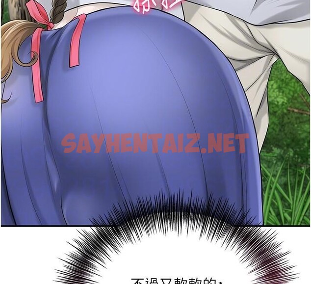 查看漫画花容濕色:取花點 - 第37話-你下面藏了什麼? - www.tymanga.com中的2961560图片