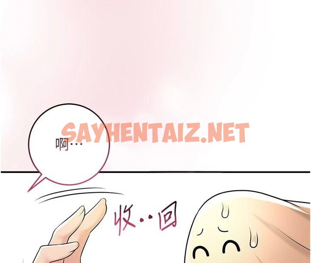 查看漫画花容濕色:取花點 - 第37話-你下面藏了什麼? - www.tymanga.com中的2961564图片