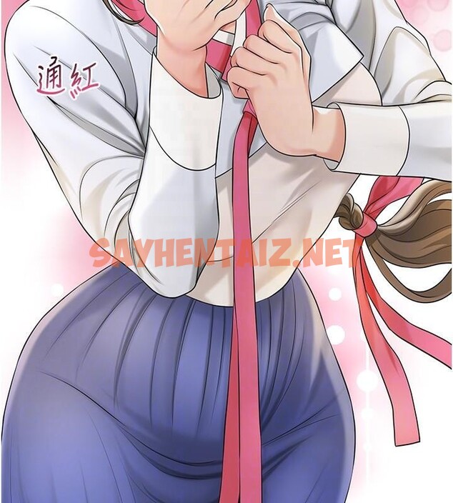 查看漫画花容濕色:取花點 - 第37話-你下面藏了什麼? - www.tymanga.com中的2961567图片