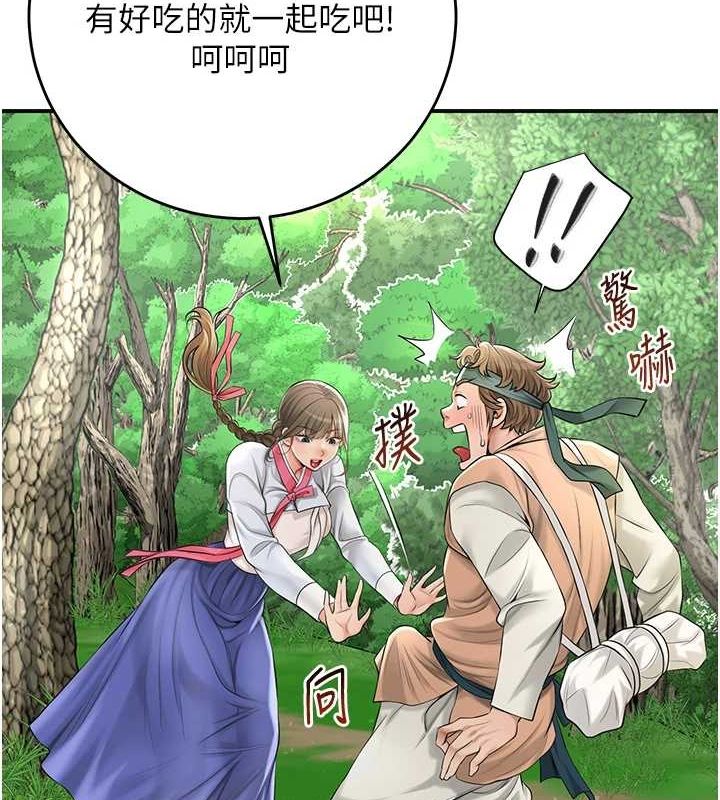 查看漫画花容濕色:取花點 - 第38話-讓我看看妳的蜜穴 - www.tymanga.com中的2987550图片