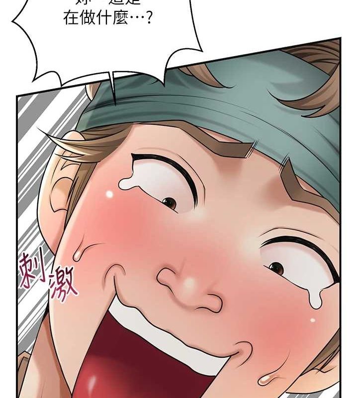 查看漫画花容濕色:取花點 - 第38話-讓我看看妳的蜜穴 - www.tymanga.com中的2987554图片