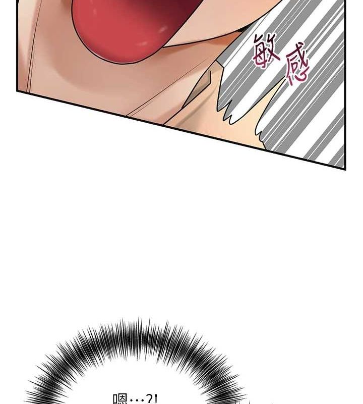 查看漫画花容濕色:取花點 - 第38話-讓我看看妳的蜜穴 - www.tymanga.com中的2987555图片
