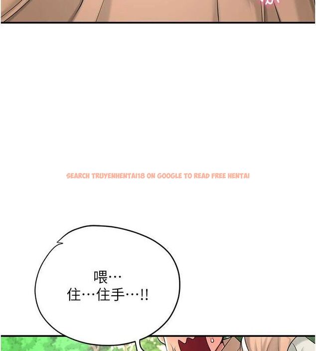 查看漫画花容濕色:取花點 - 第38話-讓我看看妳的蜜穴 - www.tymanga.com中的2987558图片