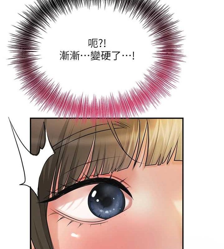 查看漫画花容濕色:取花點 - 第38話-讓我看看妳的蜜穴 - www.tymanga.com中的2987561图片