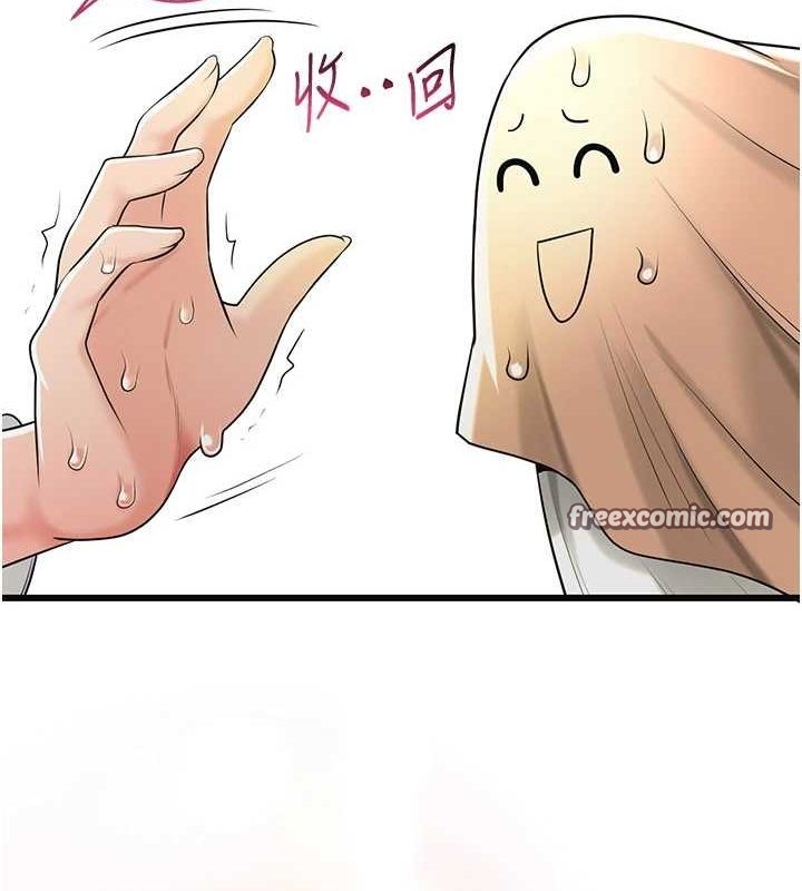 查看漫画花容濕色:取花點 - 第38話-讓我看看妳的蜜穴 - www.tymanga.com中的2987564图片