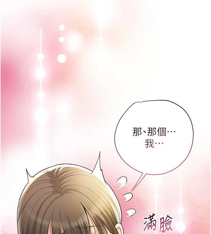 查看漫画花容濕色:取花點 - 第38話-讓我看看妳的蜜穴 - www.tymanga.com中的2987565图片