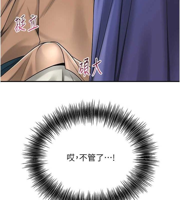 查看漫画花容濕色:取花點 - 第38話-讓我看看妳的蜜穴 - www.tymanga.com中的2987570图片