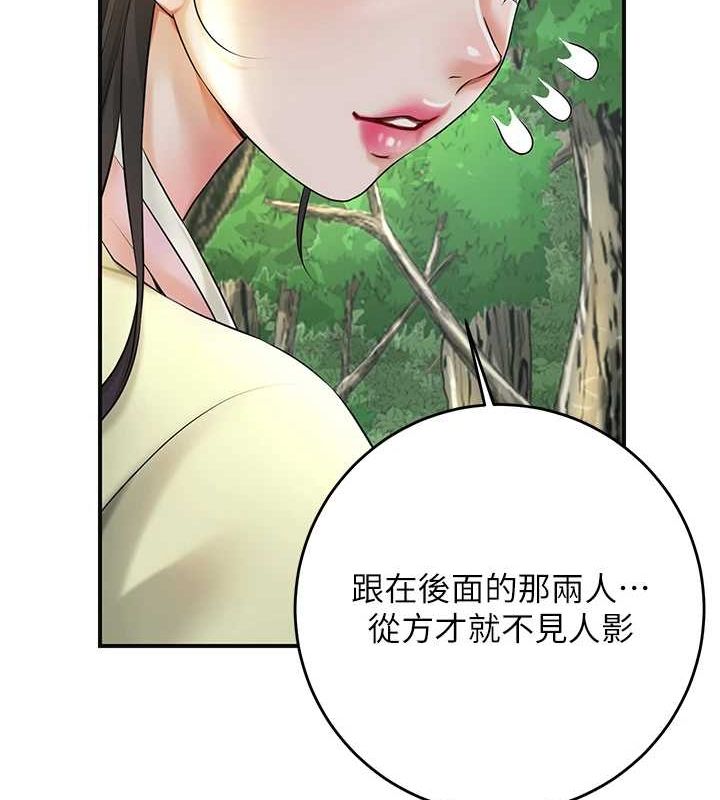 查看漫画花容濕色:取花點 - 第38話-讓我看看妳的蜜穴 - www.tymanga.com中的2987578图片