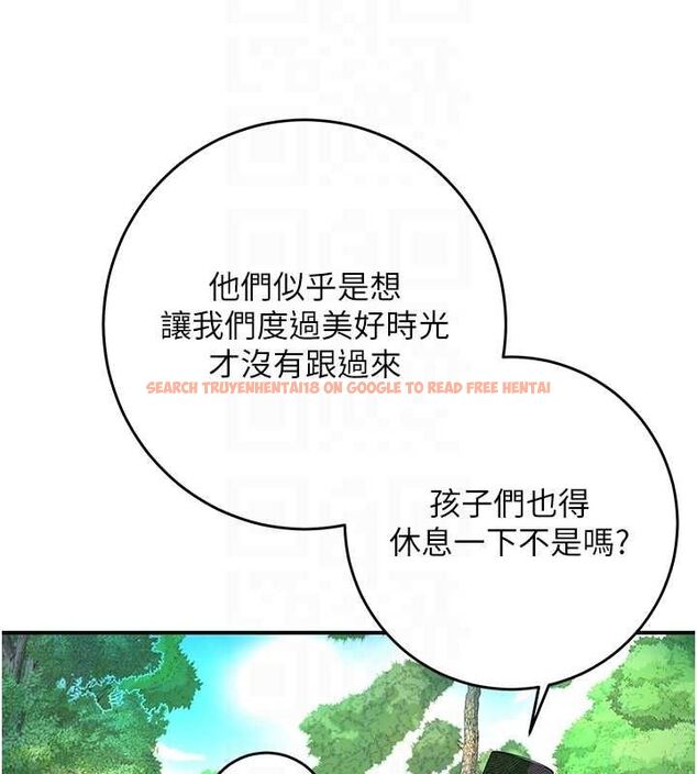 查看漫画花容濕色:取花點 - 第38話-讓我看看妳的蜜穴 - www.tymanga.com中的2987581图片