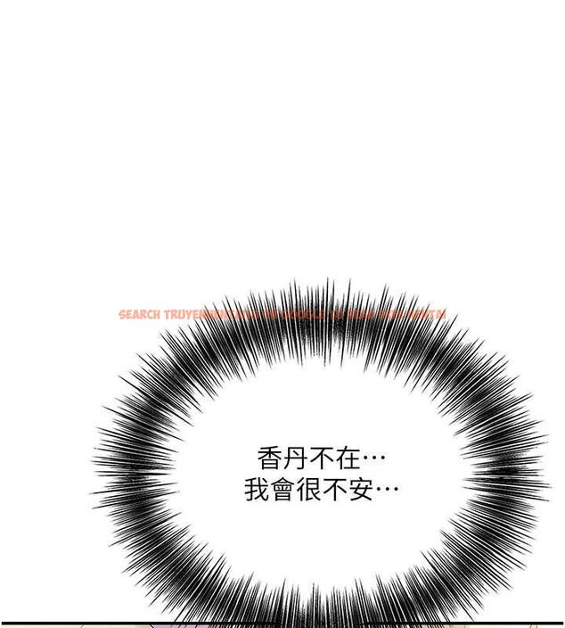 查看漫画花容濕色:取花點 - 第38話-讓我看看妳的蜜穴 - www.tymanga.com中的2987583图片