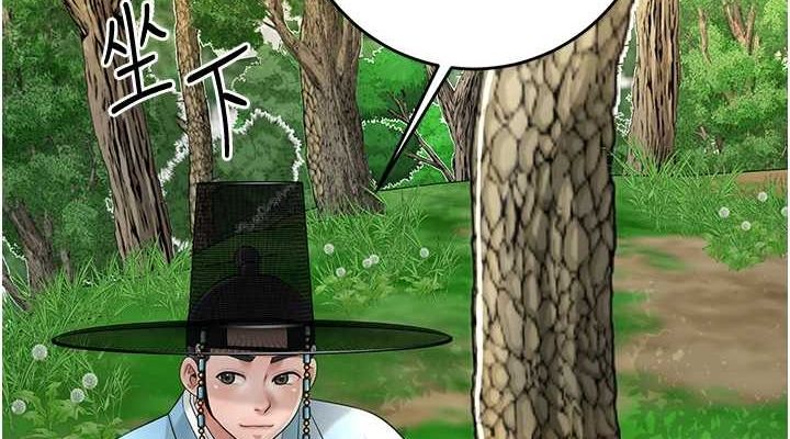 查看漫画花容濕色:取花點 - 第38話-讓我看看妳的蜜穴 - www.tymanga.com中的2987586图片