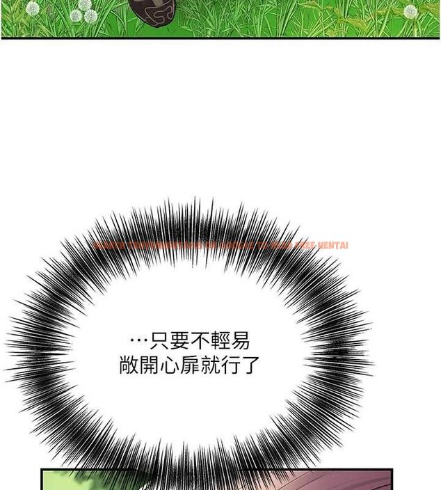 查看漫画花容濕色:取花點 - 第38話-讓我看看妳的蜜穴 - www.tymanga.com中的2987588图片