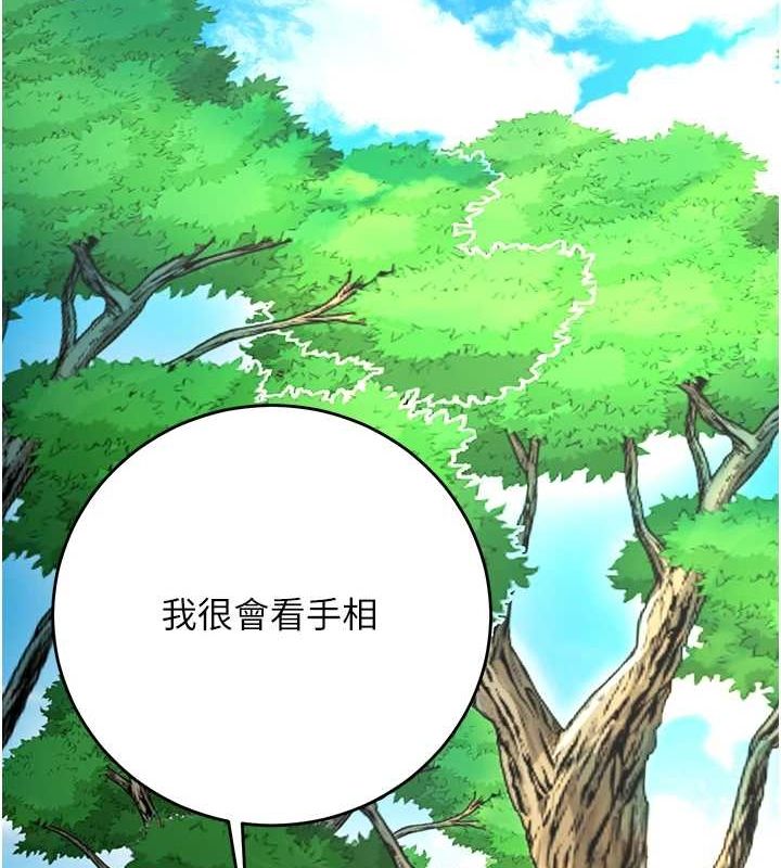 查看漫画花容濕色:取花點 - 第38話-讓我看看妳的蜜穴 - www.tymanga.com中的2987597图片