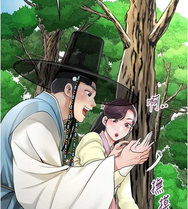 查看漫画花容濕色:取花點 - 第38話-讓我看看妳的蜜穴 - www.tymanga.com中的2987598图片