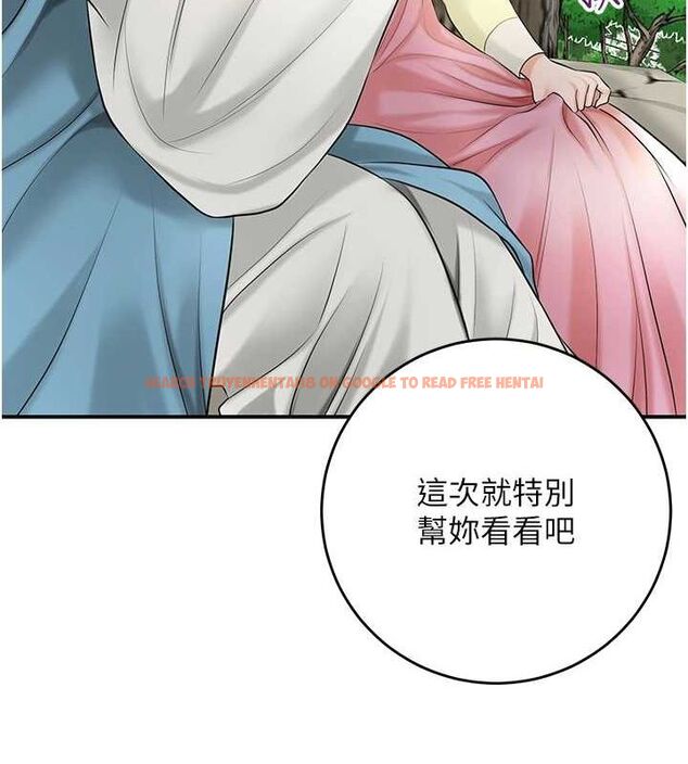 查看漫画花容濕色:取花點 - 第38話-讓我看看妳的蜜穴 - www.tymanga.com中的2987599图片
