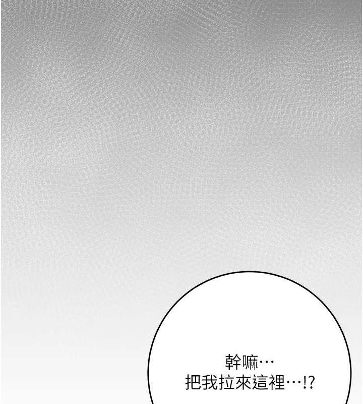 查看漫画花容濕色:取花點 - 第38話-讓我看看妳的蜜穴 - www.tymanga.com中的2987602图片