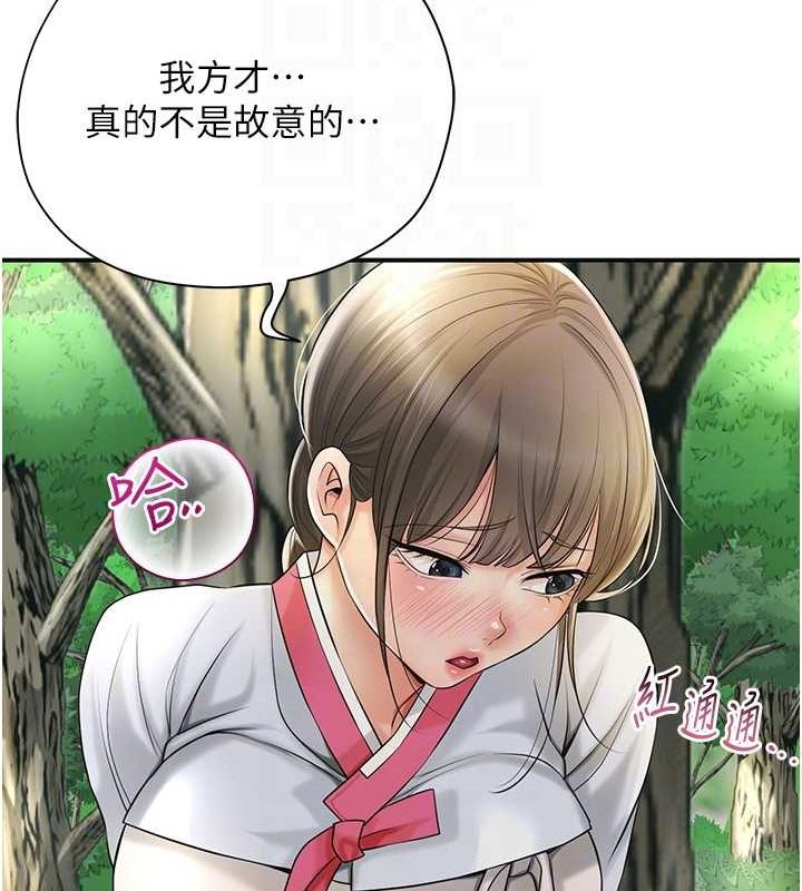 查看漫画花容濕色:取花點 - 第38話-讓我看看妳的蜜穴 - www.tymanga.com中的2987609图片