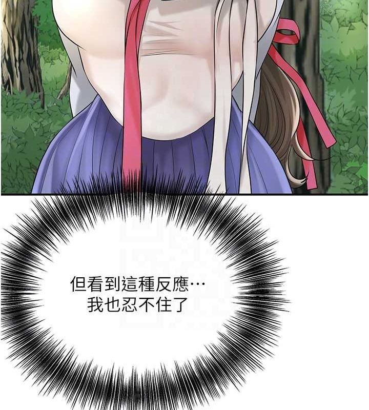 查看漫画花容濕色:取花點 - 第38話-讓我看看妳的蜜穴 - www.tymanga.com中的2987610图片