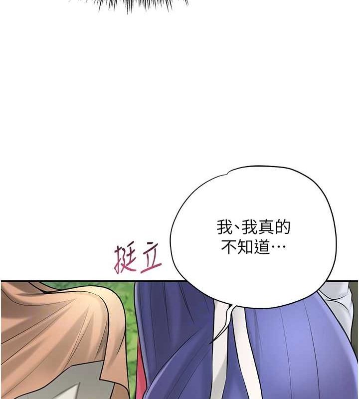 查看漫画花容濕色:取花點 - 第38話-讓我看看妳的蜜穴 - www.tymanga.com中的2987611图片