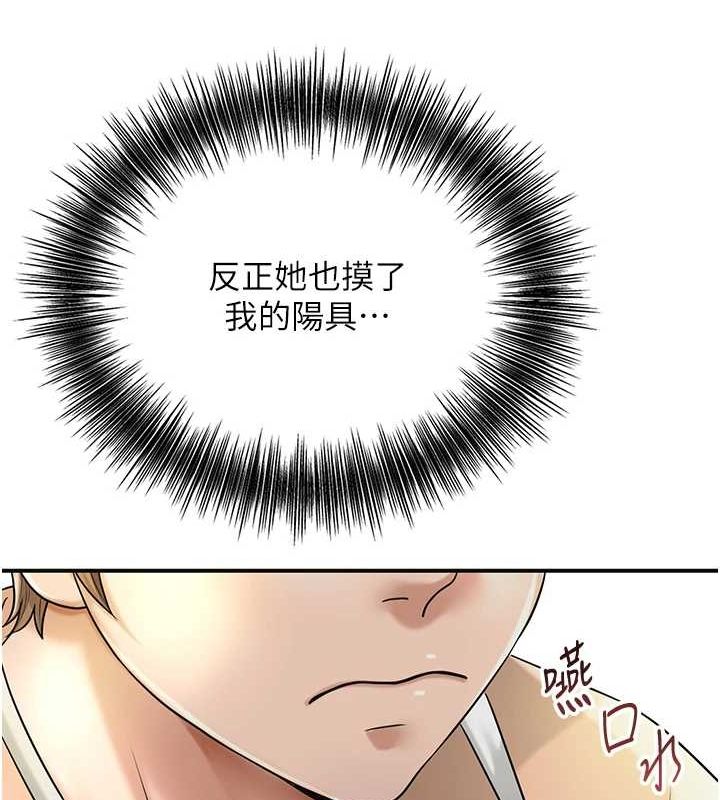 查看漫画花容濕色:取花點 - 第38話-讓我看看妳的蜜穴 - www.tymanga.com中的2987613图片