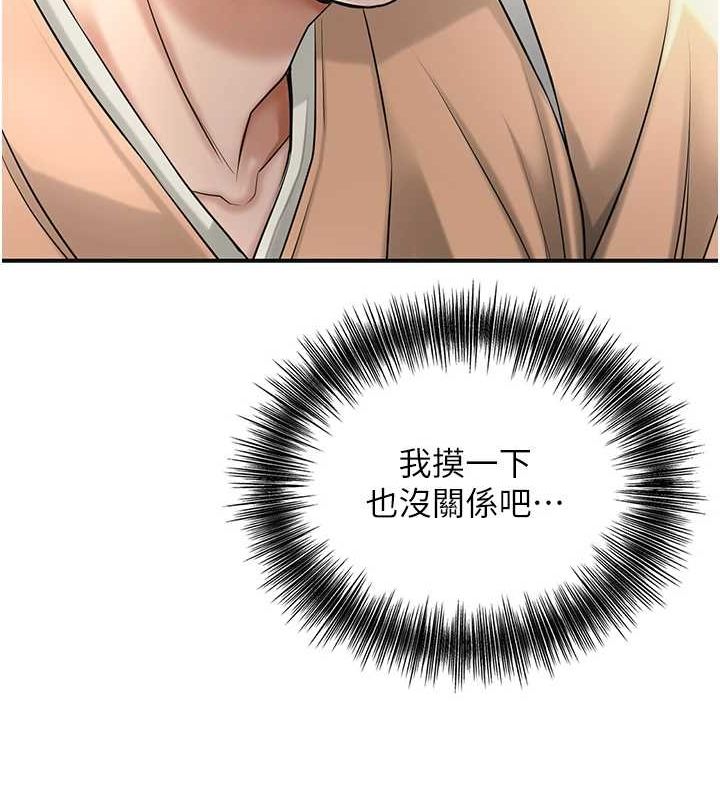 查看漫画花容濕色:取花點 - 第38話-讓我看看妳的蜜穴 - www.tymanga.com中的2987614图片