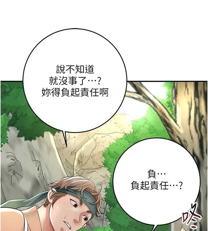 查看漫画花容濕色:取花點 - 第38話-讓我看看妳的蜜穴 - www.tymanga.com中的2987615图片
