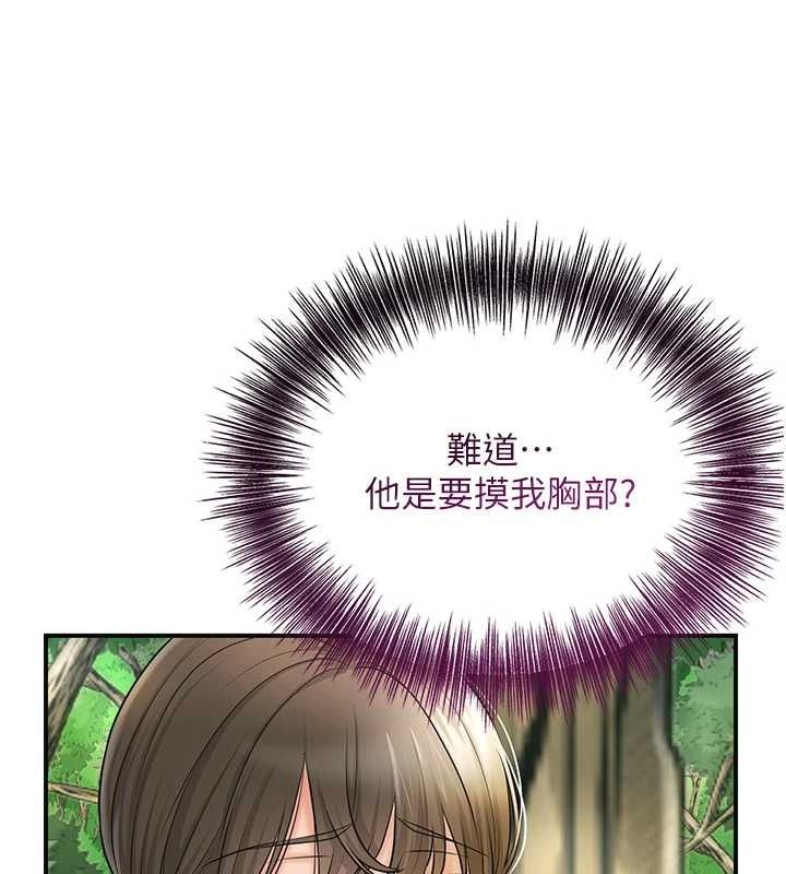 查看漫画花容濕色:取花點 - 第38話-讓我看看妳的蜜穴 - www.tymanga.com中的2987617图片
