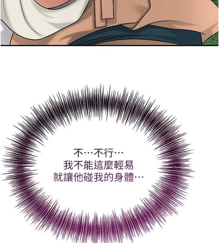 查看漫画花容濕色:取花點 - 第38話-讓我看看妳的蜜穴 - www.tymanga.com中的2987621图片