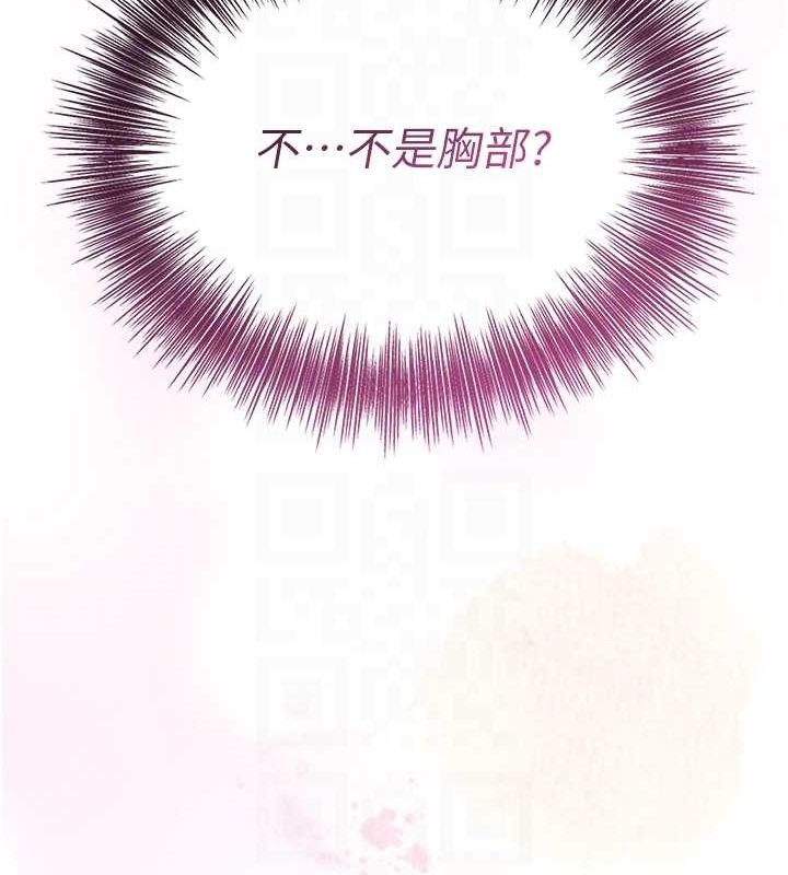查看漫画花容濕色:取花點 - 第38話-讓我看看妳的蜜穴 - www.tymanga.com中的2987629图片