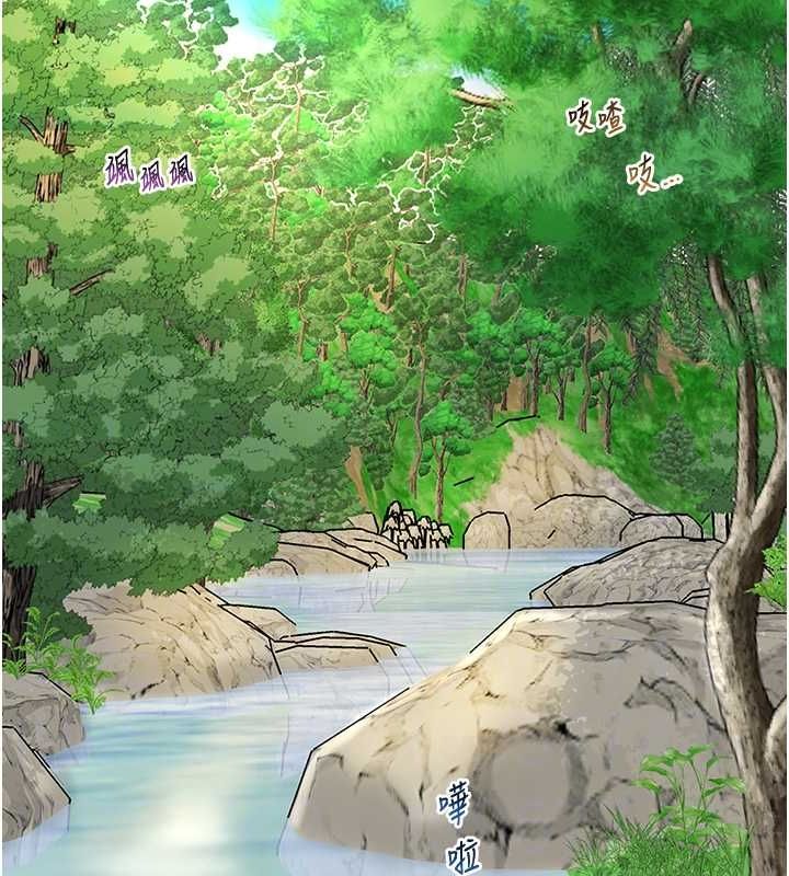 查看漫画花容濕色:取花點 - 第38話-讓我看看妳的蜜穴 - www.tymanga.com中的2987634图片