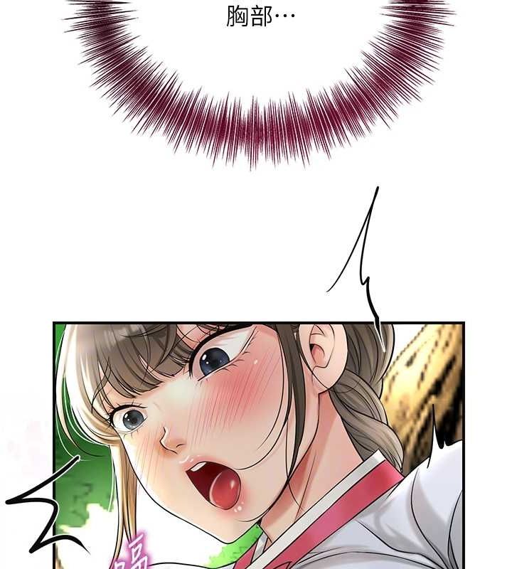 查看漫画花容濕色:取花點 - 第38話-讓我看看妳的蜜穴 - www.tymanga.com中的2987636图片