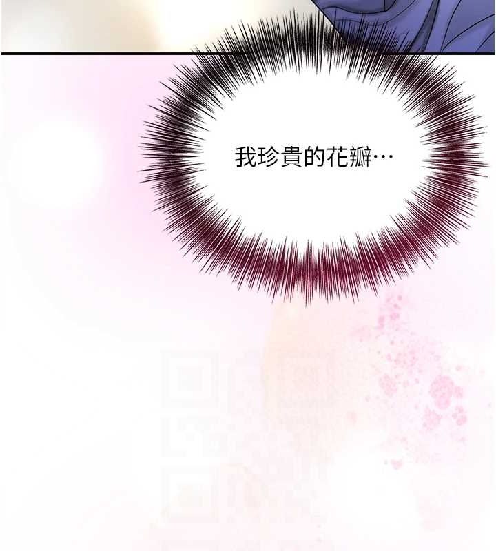 查看漫画花容濕色:取花點 - 第38話-讓我看看妳的蜜穴 - www.tymanga.com中的2987640图片