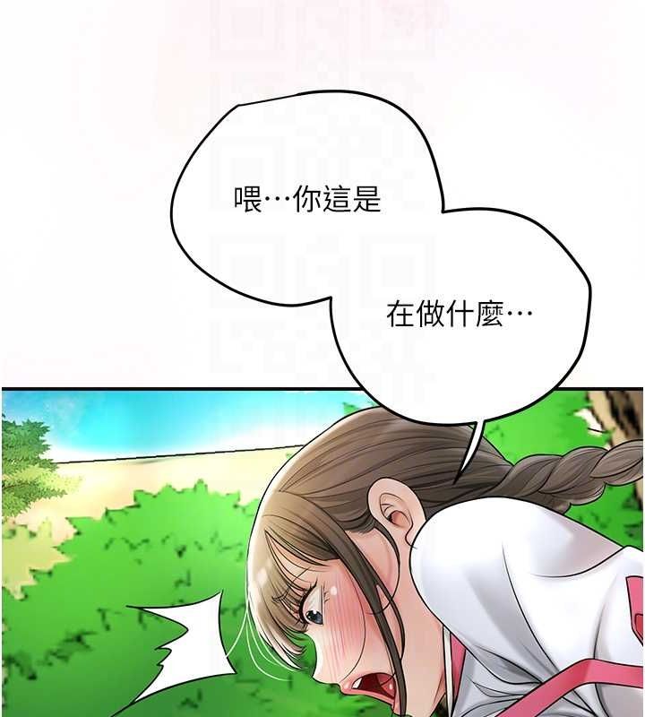 查看漫画花容濕色:取花點 - 第38話-讓我看看妳的蜜穴 - www.tymanga.com中的2987641图片