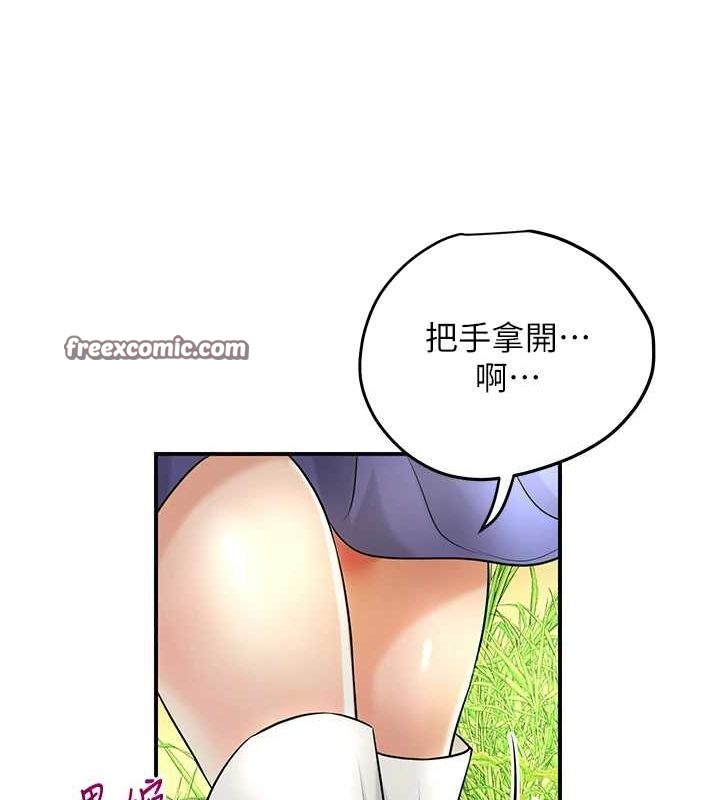 查看漫画花容濕色:取花點 - 第38話-讓我看看妳的蜜穴 - www.tymanga.com中的2987644图片