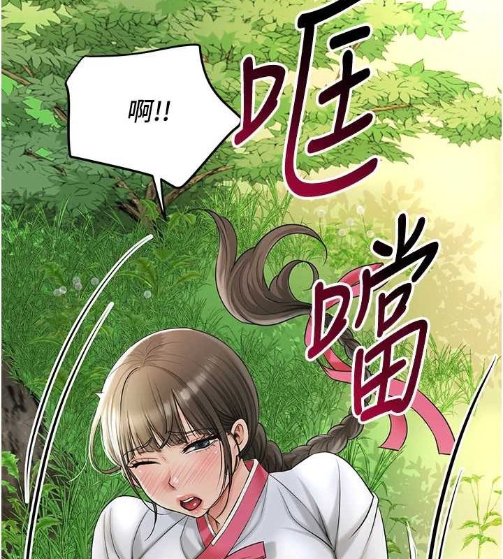 查看漫画花容濕色:取花點 - 第38話-讓我看看妳的蜜穴 - www.tymanga.com中的2987646图片