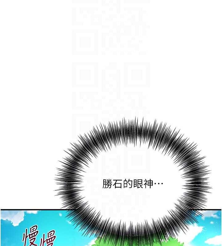 查看漫画花容濕色:取花點 - 第38話-讓我看看妳的蜜穴 - www.tymanga.com中的2987649图片